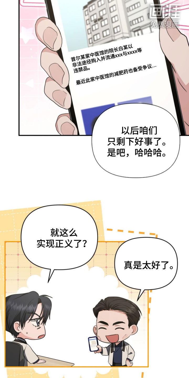 第52话22