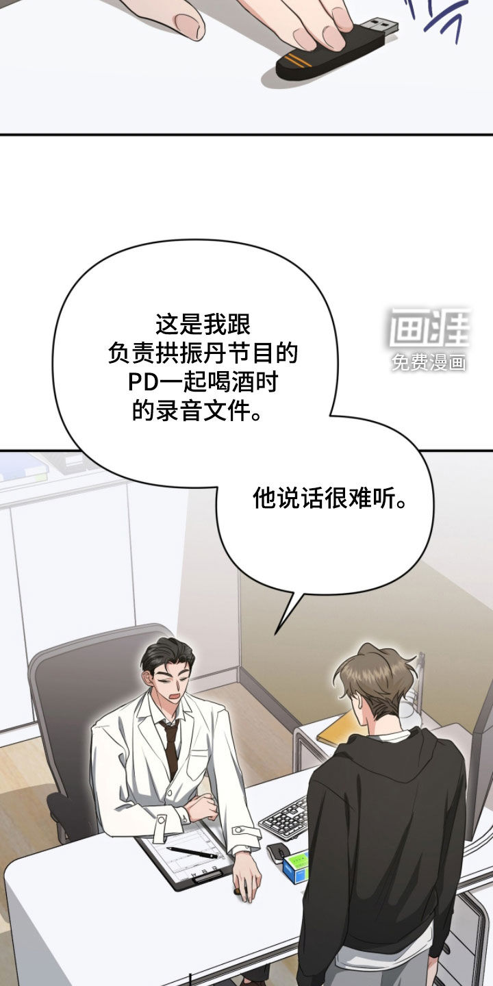 第52话3
