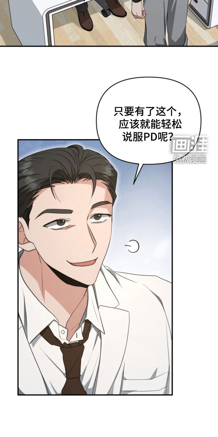 第52话4
