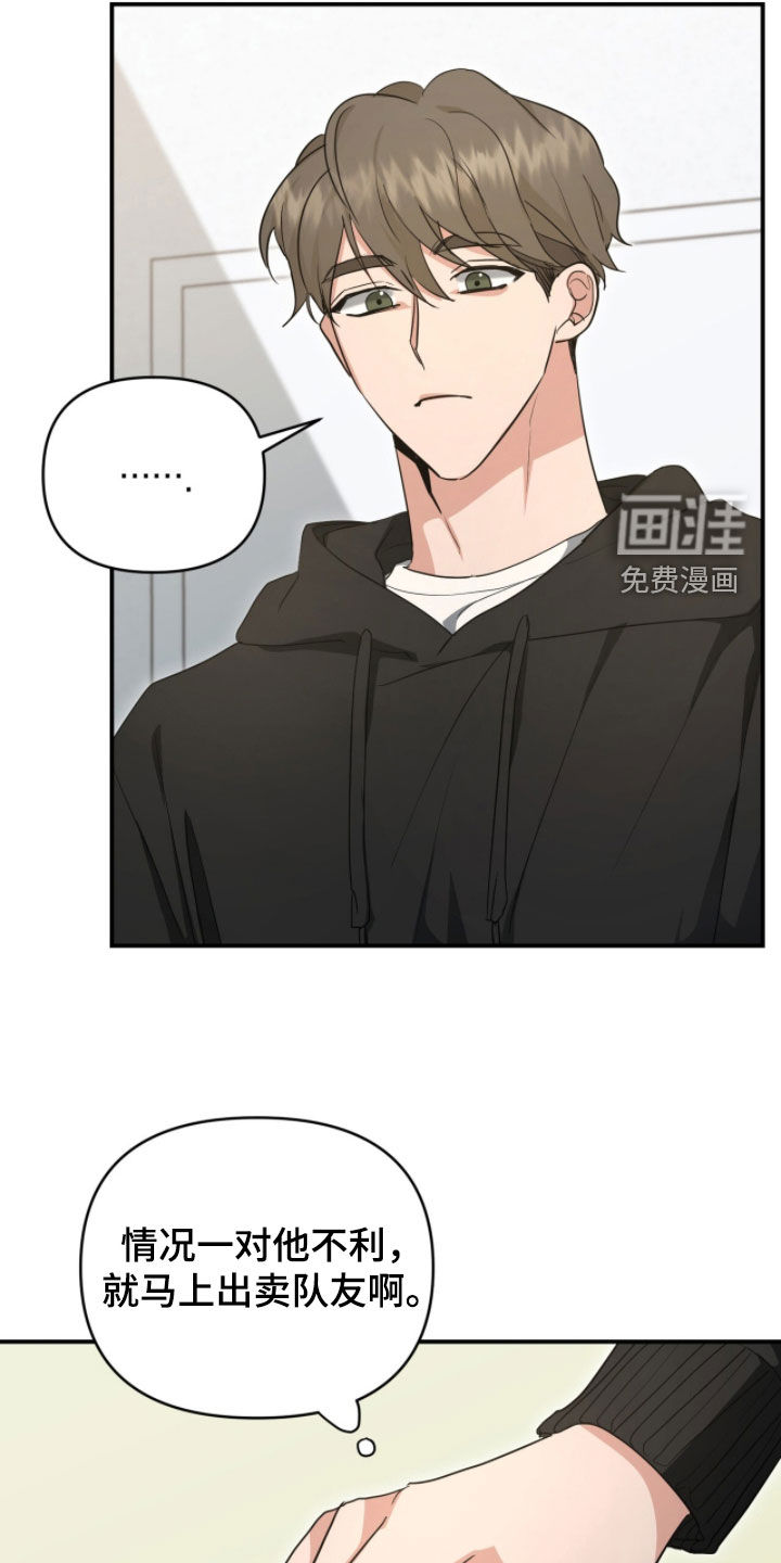 第52话5
