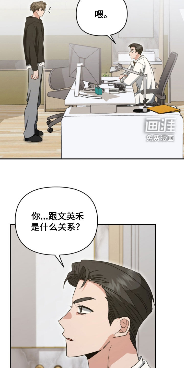 第52话8