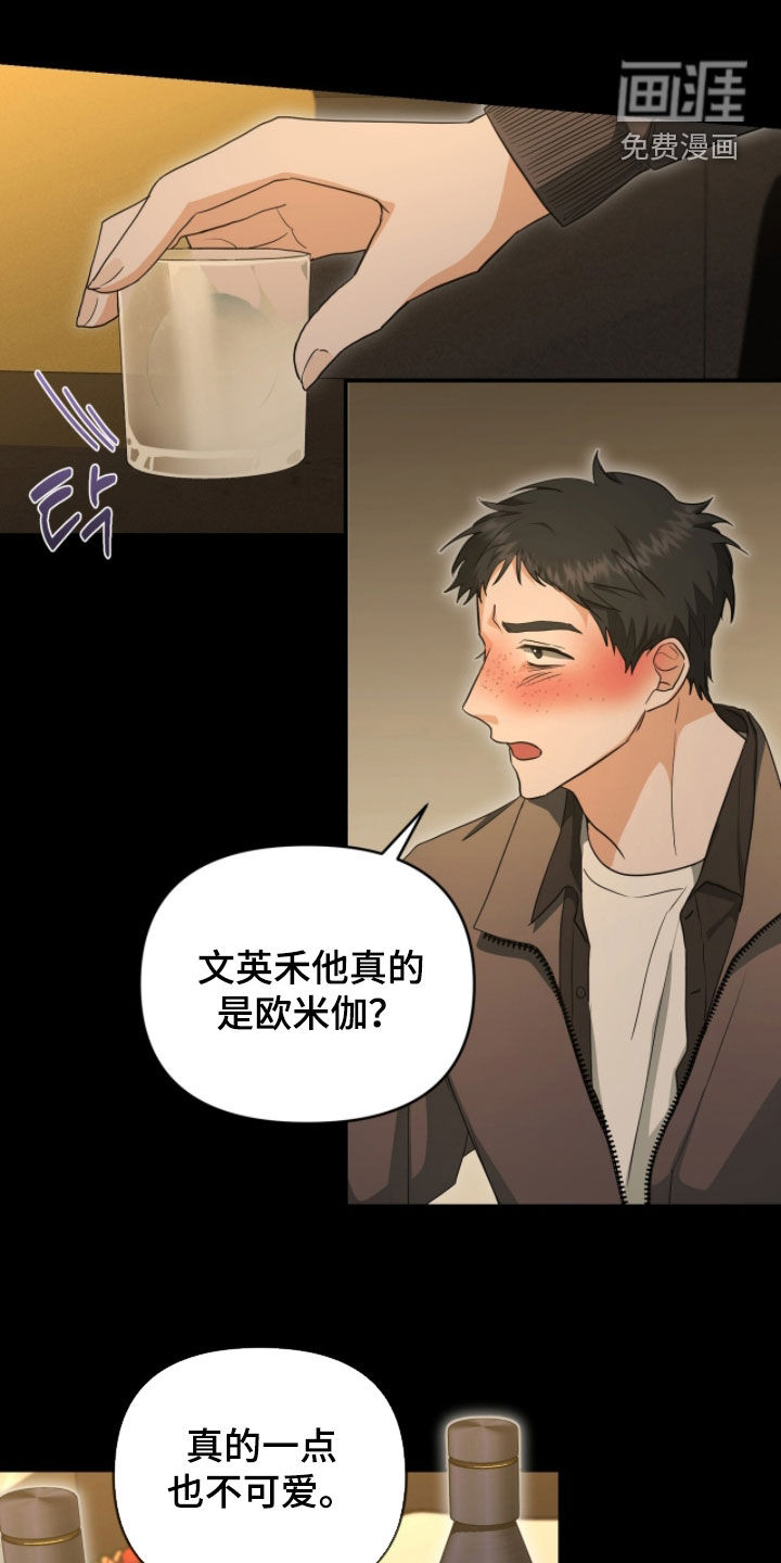 第51话0