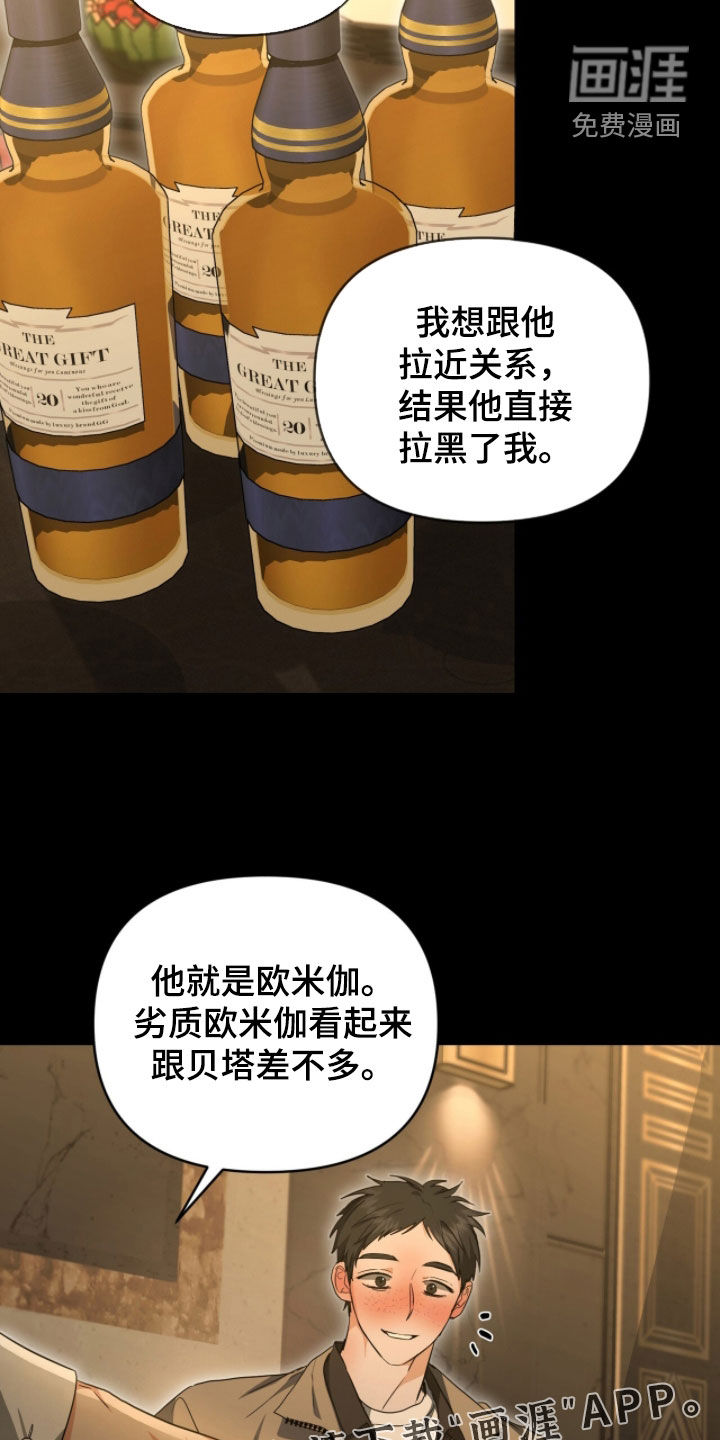 第51话1