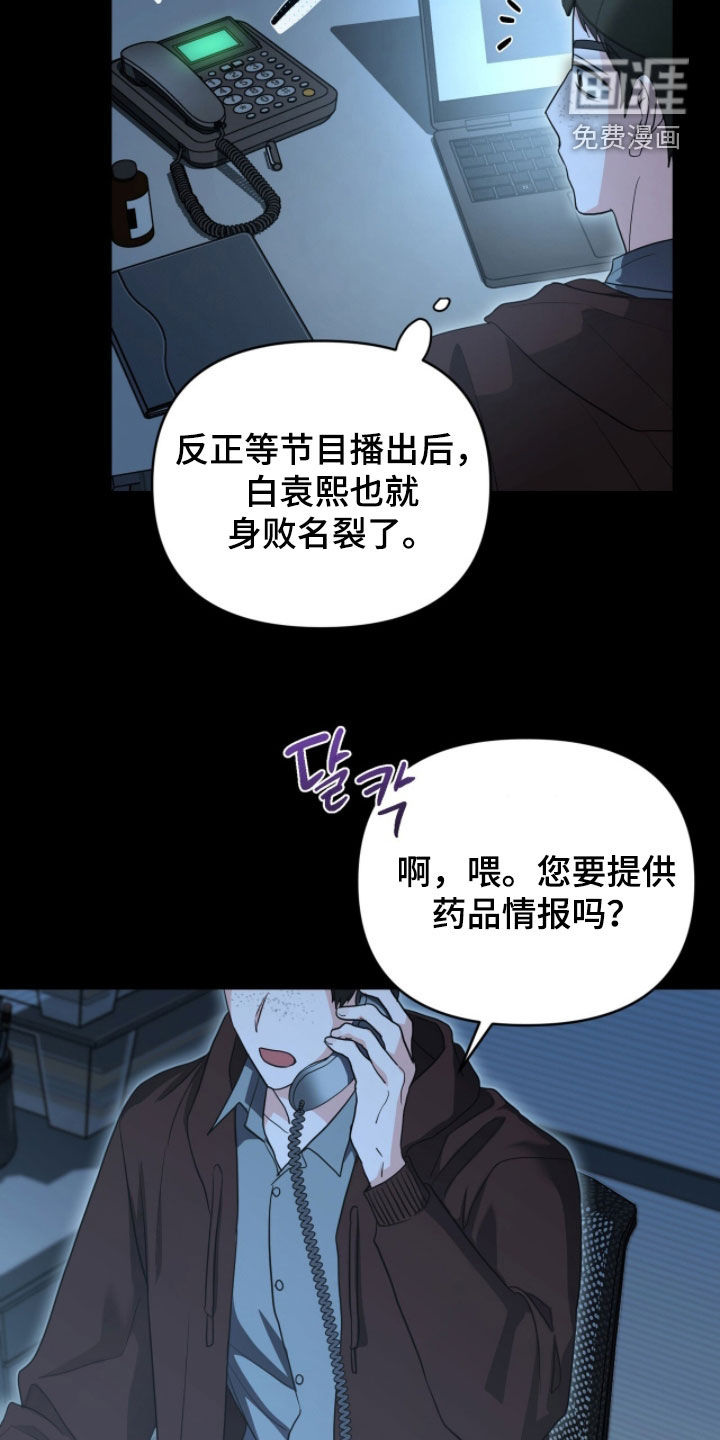 第51话10