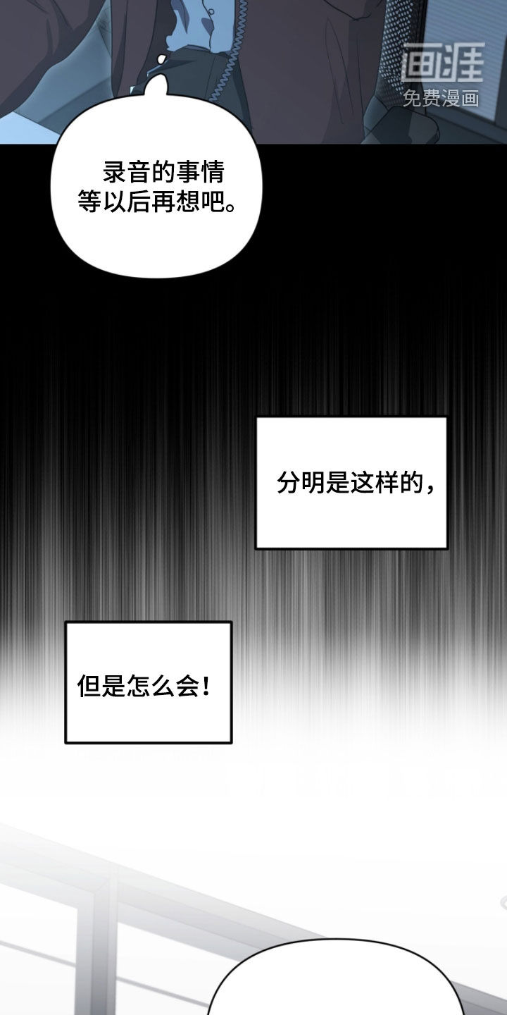 第51话11
