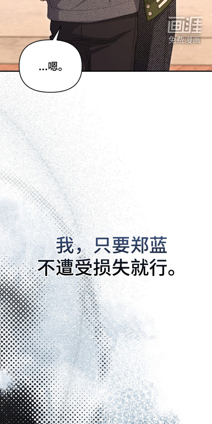 第51话15