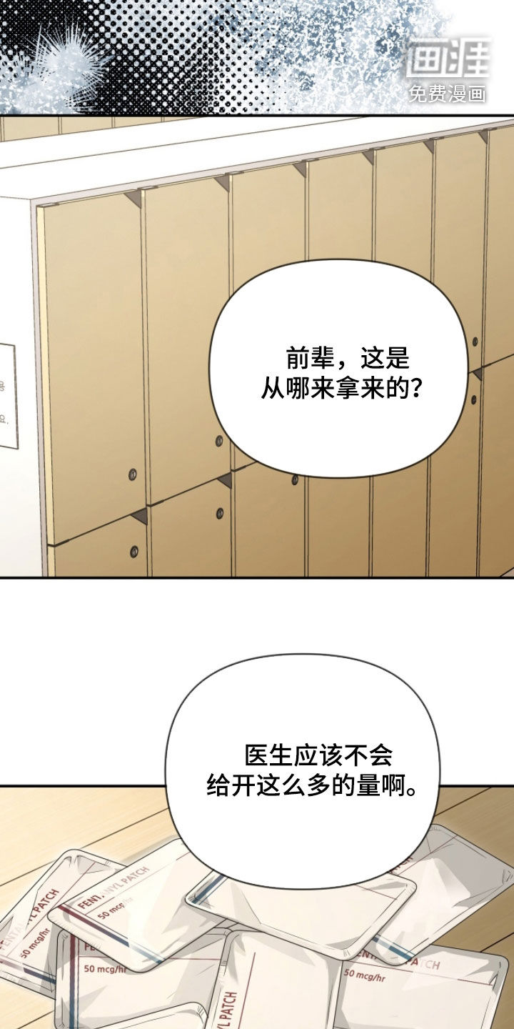第51话16