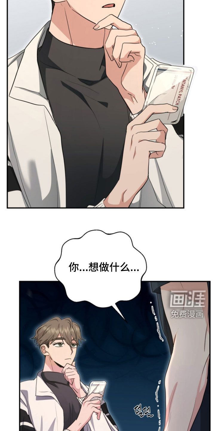 第51话19