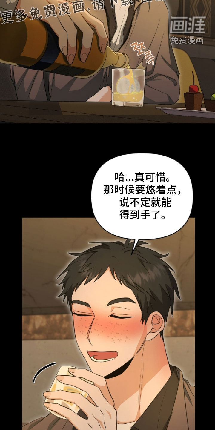 第51话2