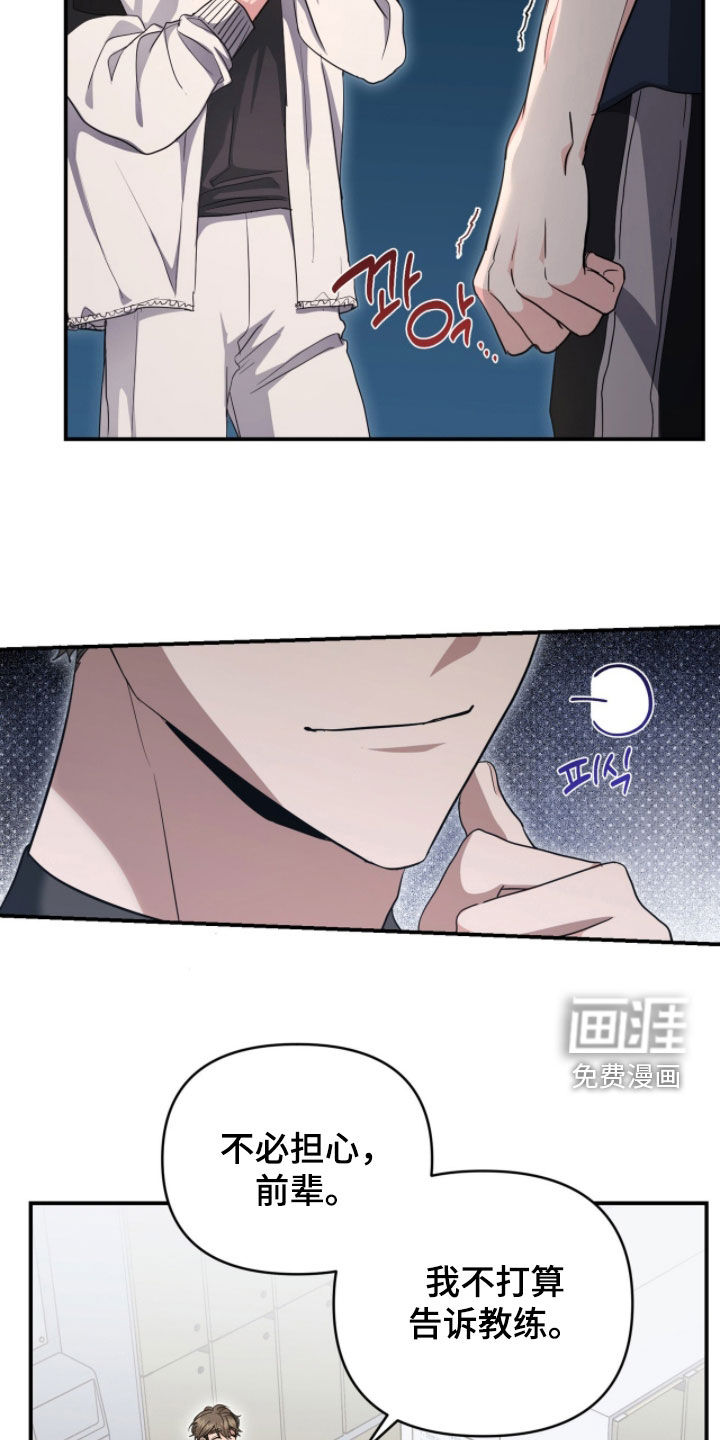 第51话20