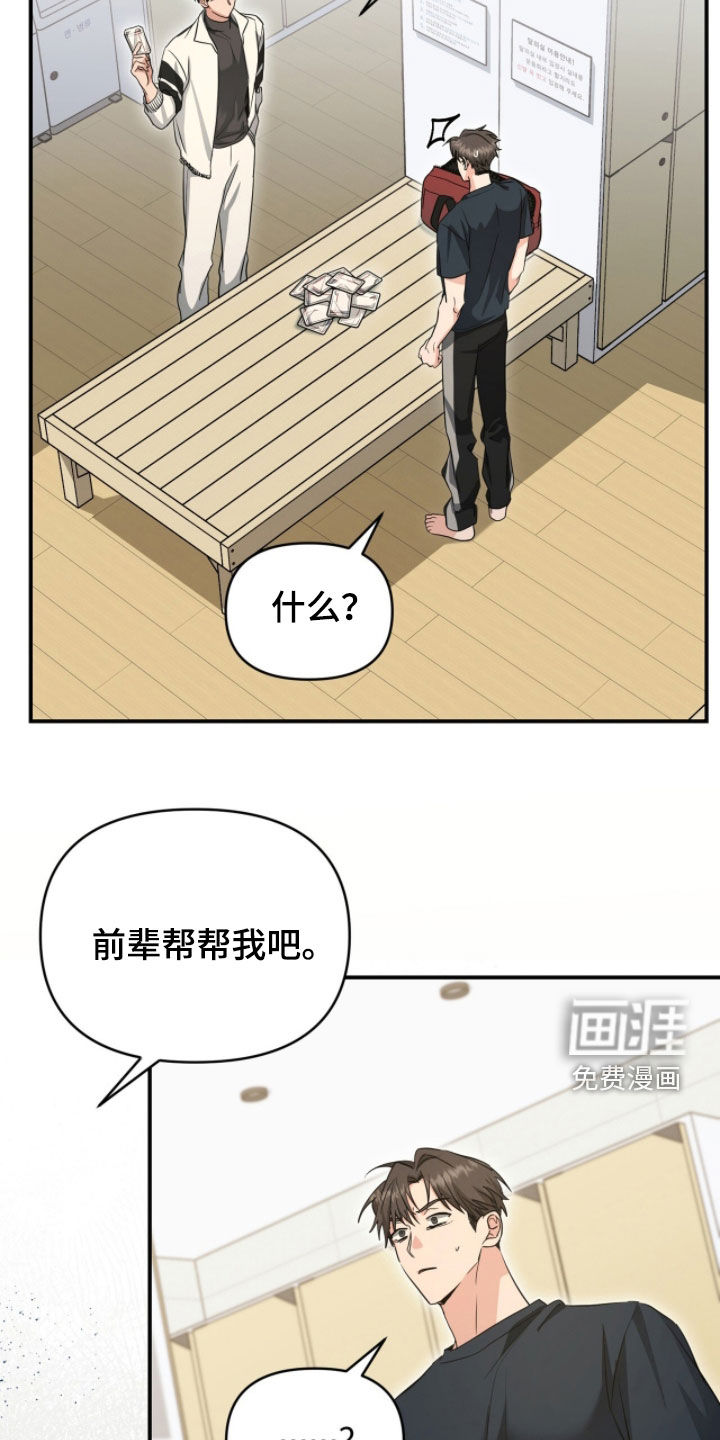 第51话21