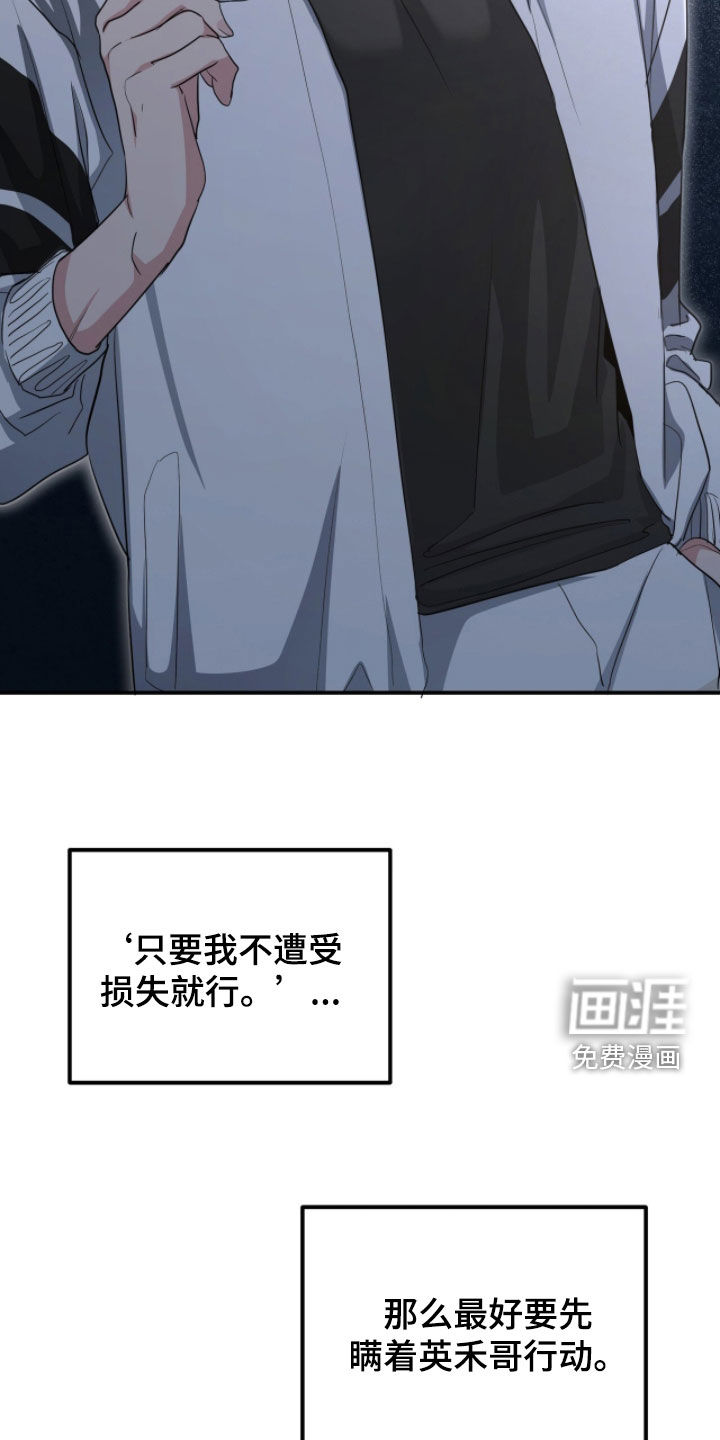 第51话23