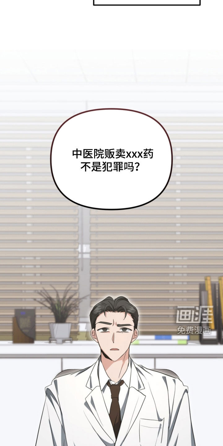 第51话24