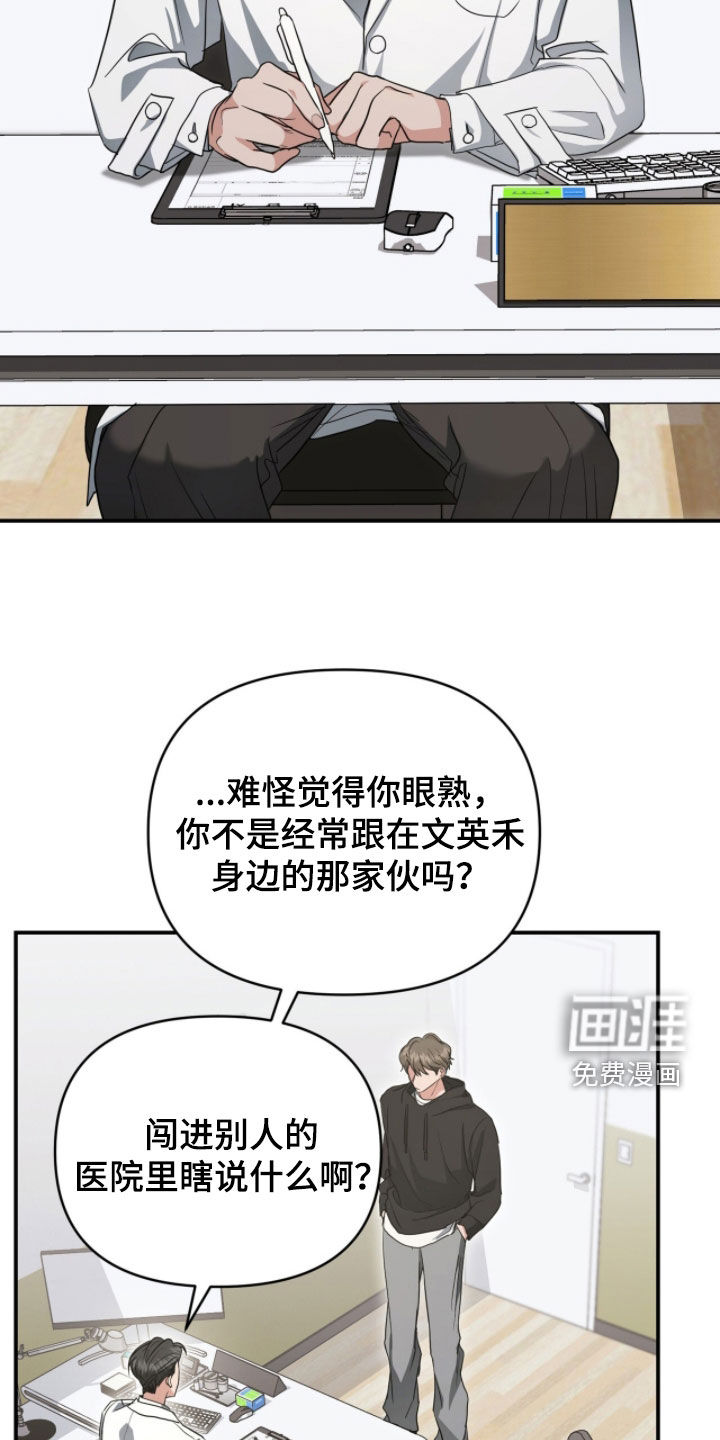 第51话25