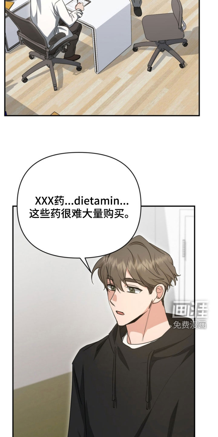 第51话26