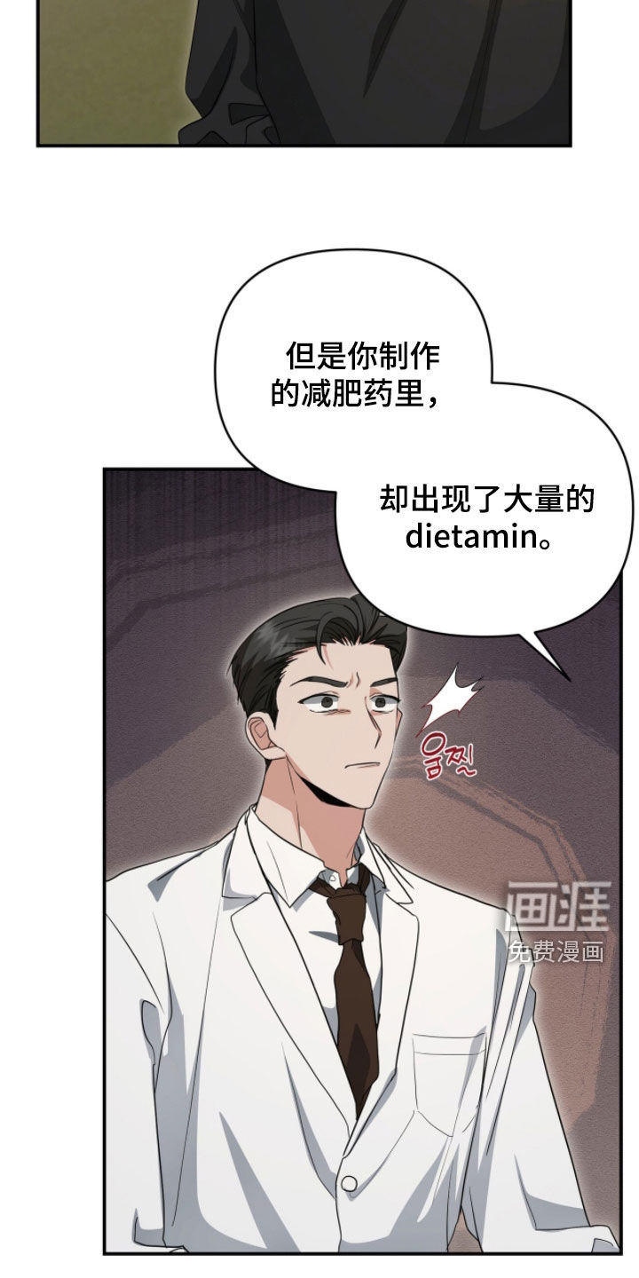 第51话27