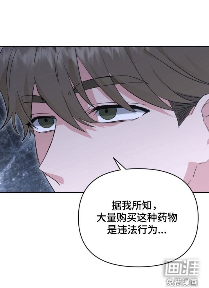 第51话28