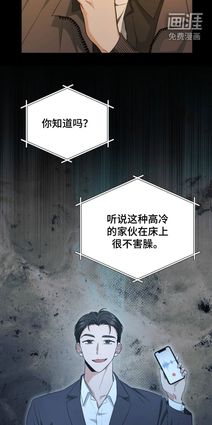 第51话3