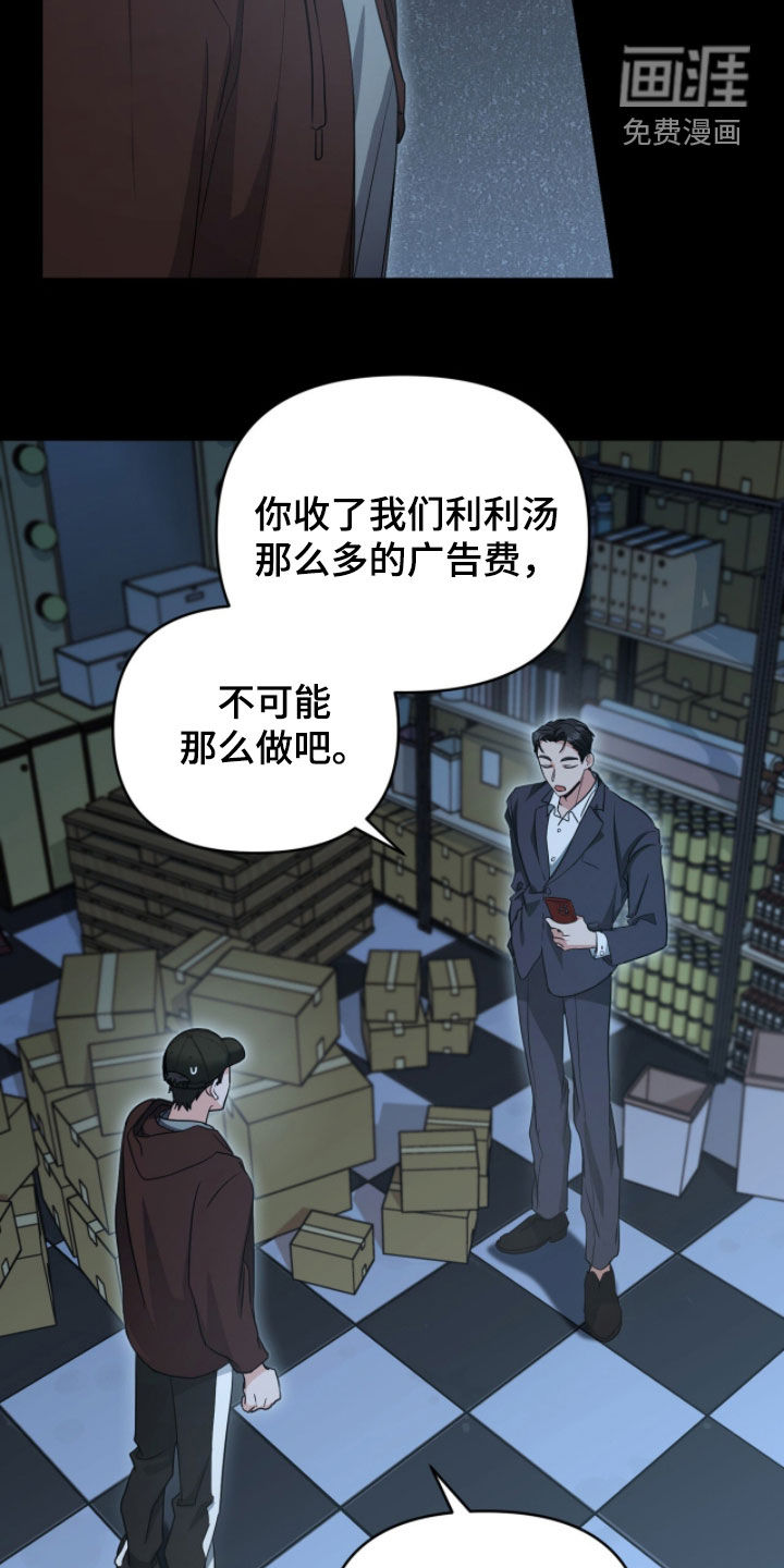 第51话5