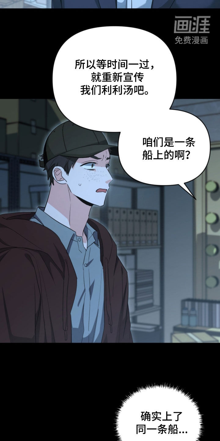 第51话7
