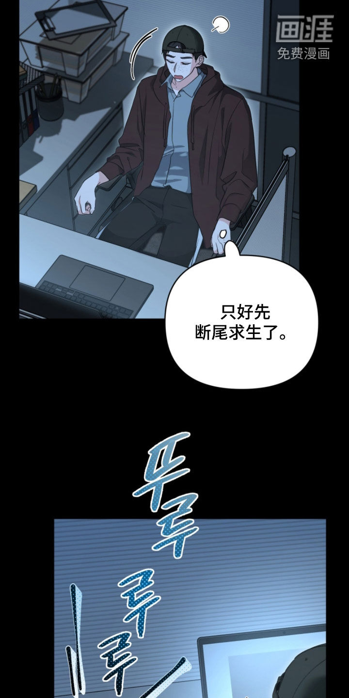第51话9