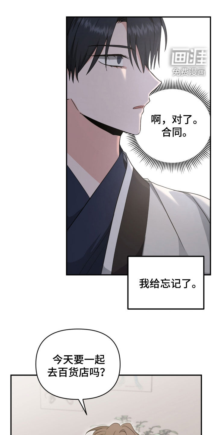 第54话0