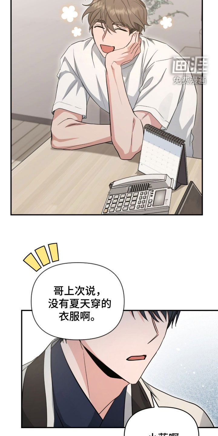 第54话1