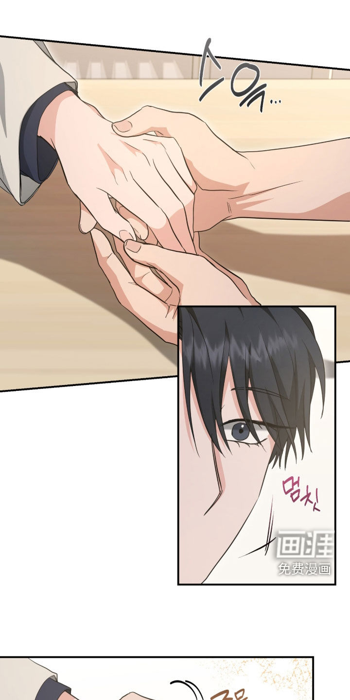 第54话10