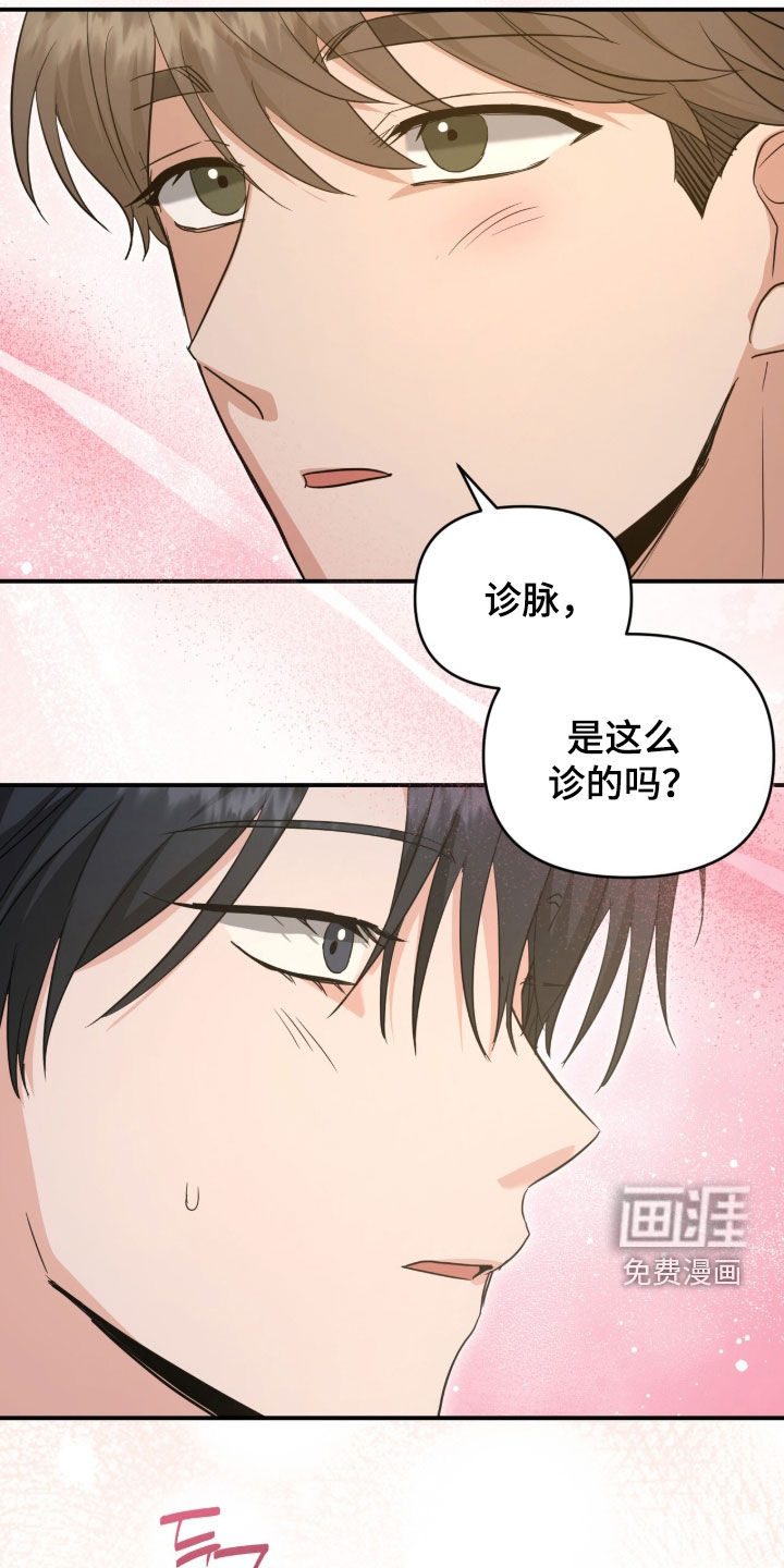 第54话12