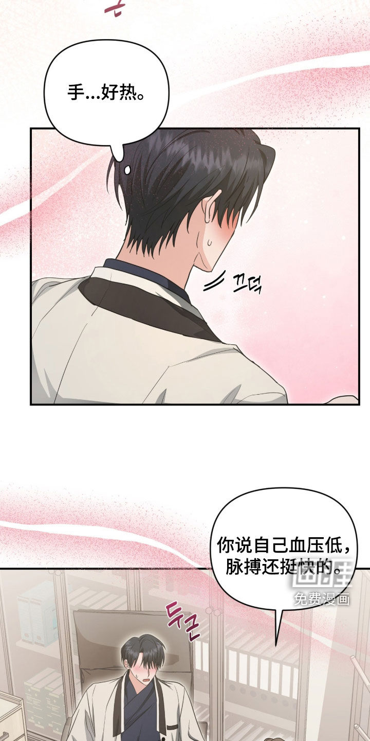 第54话13