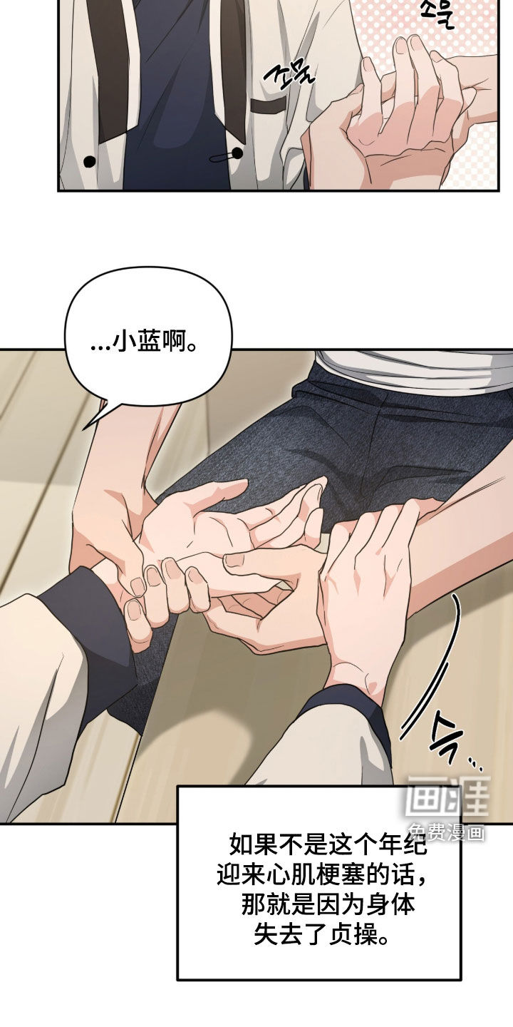 第54话15