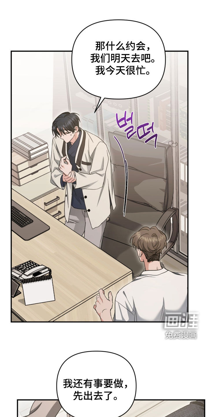 第54话16