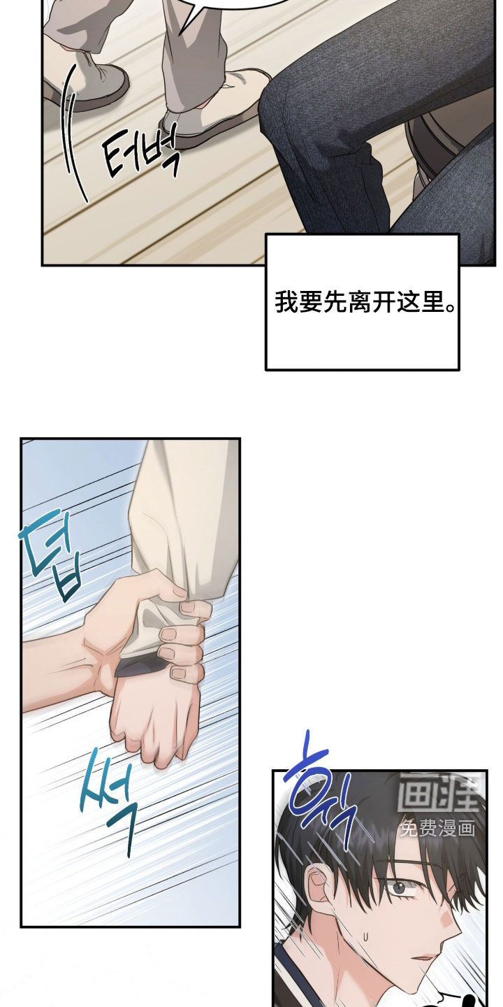 第54话17