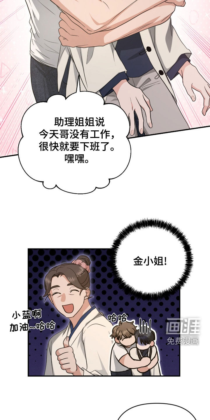 第54话19