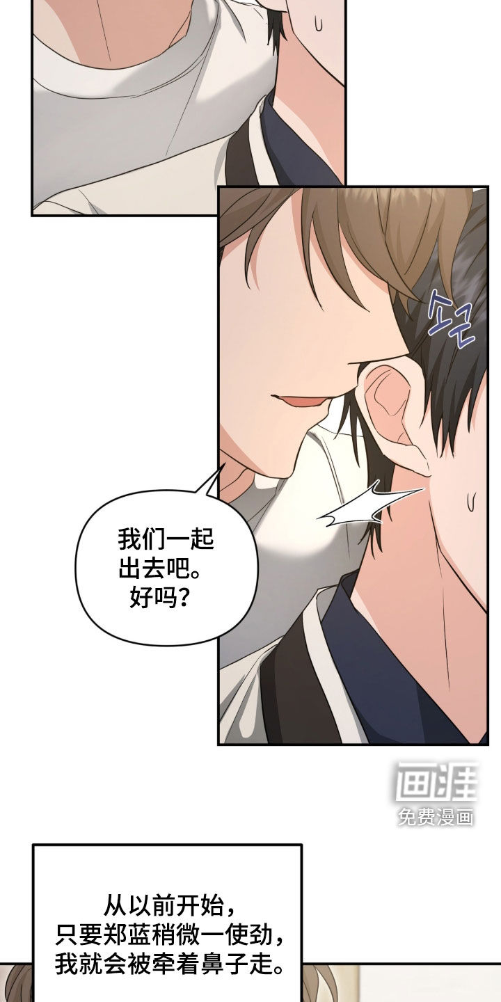 第54话21