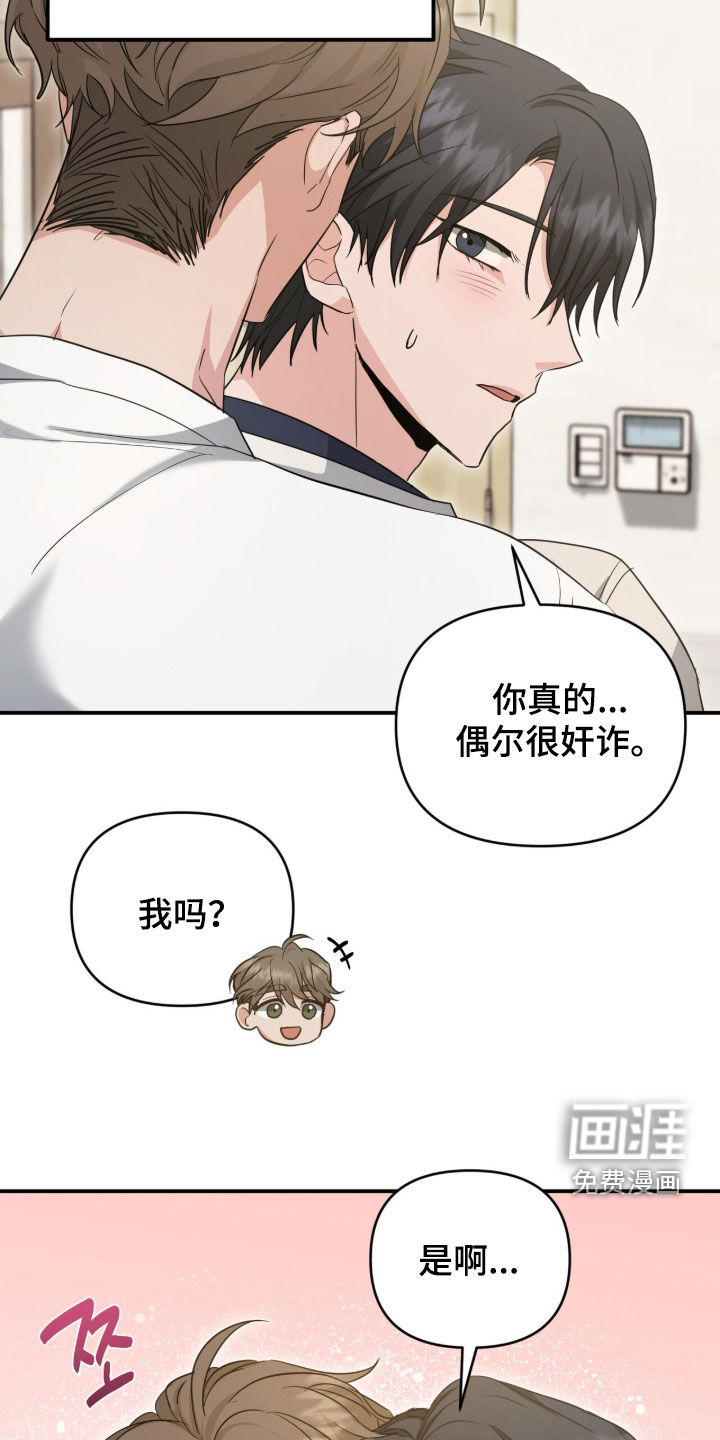 第54话22