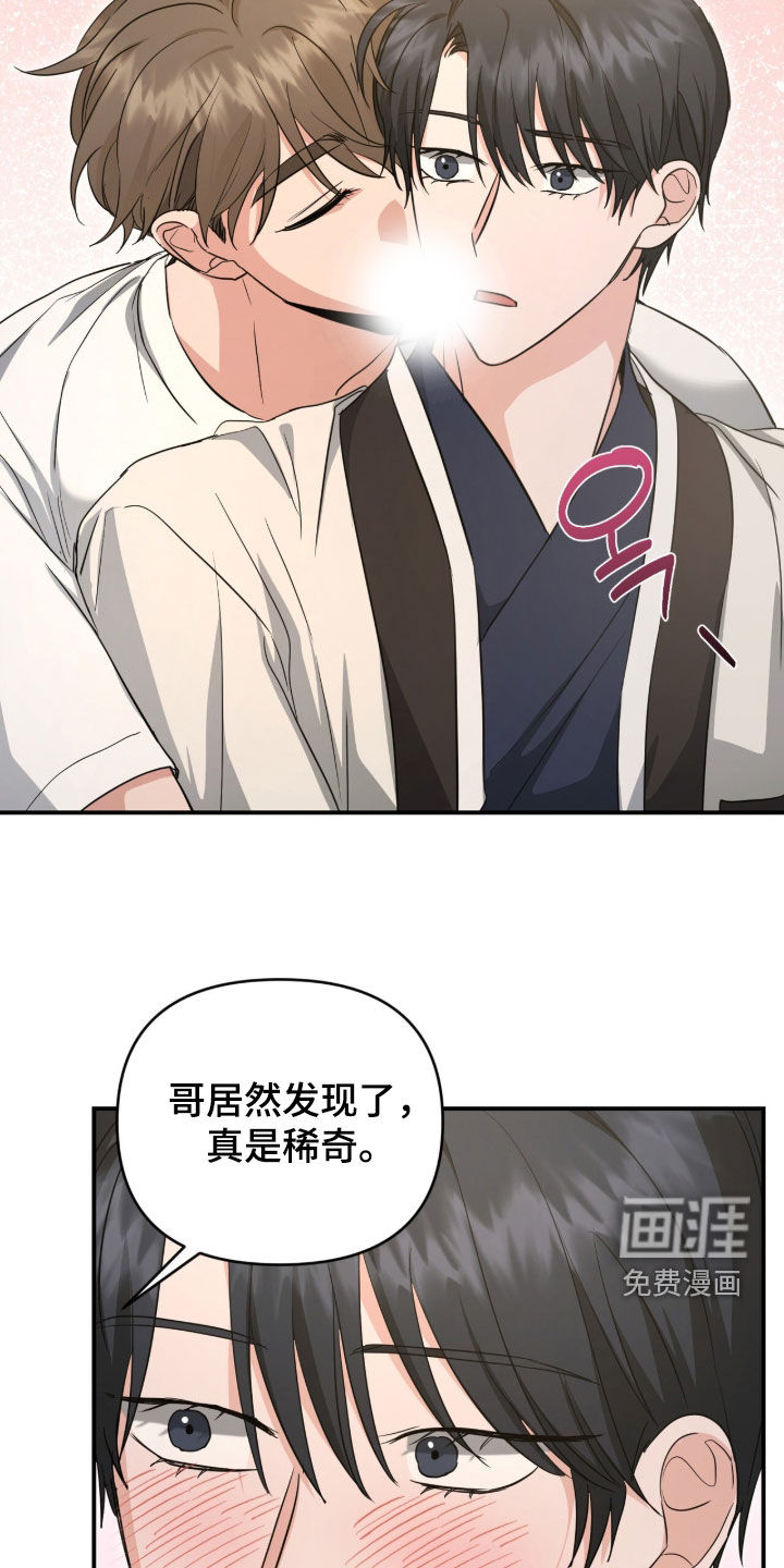 第54话23
