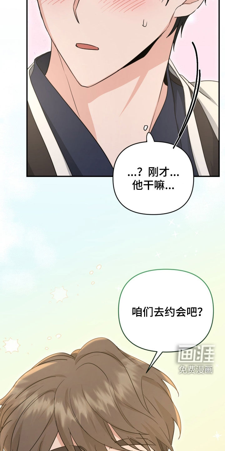 第54话24