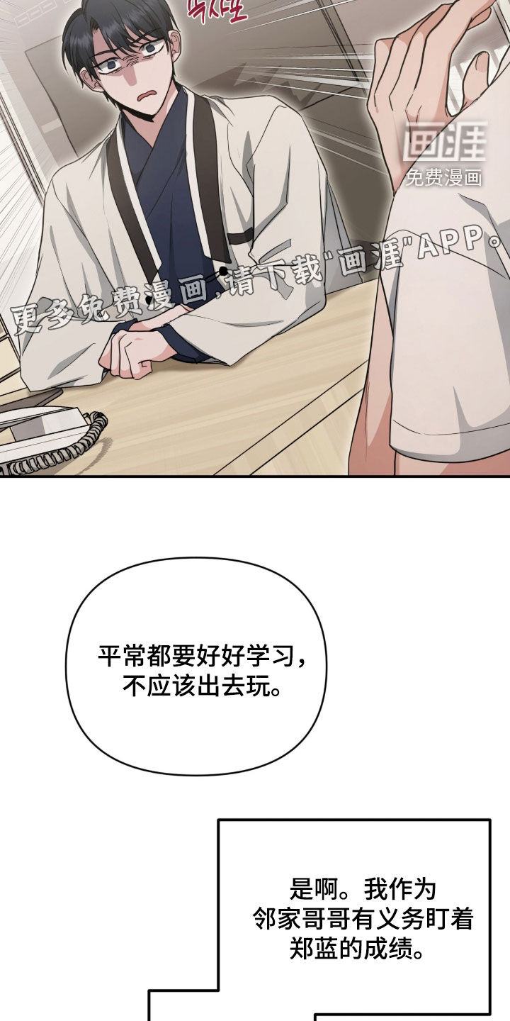 第54话3
