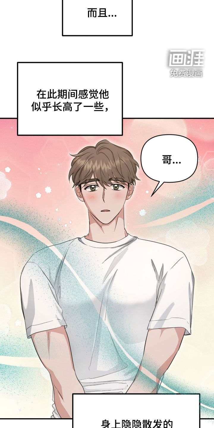 第54话4