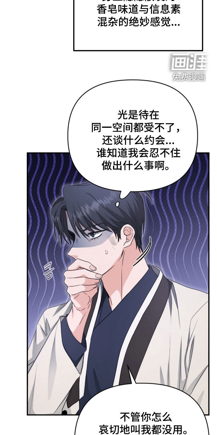 第54话5