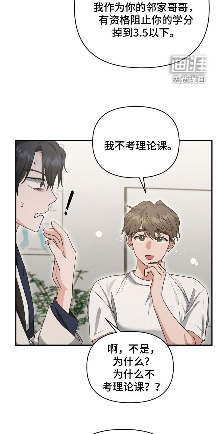 第54话6