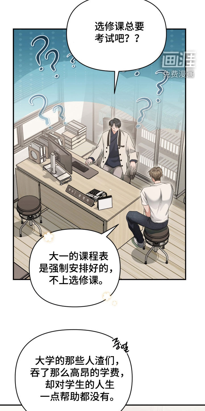 第54话7