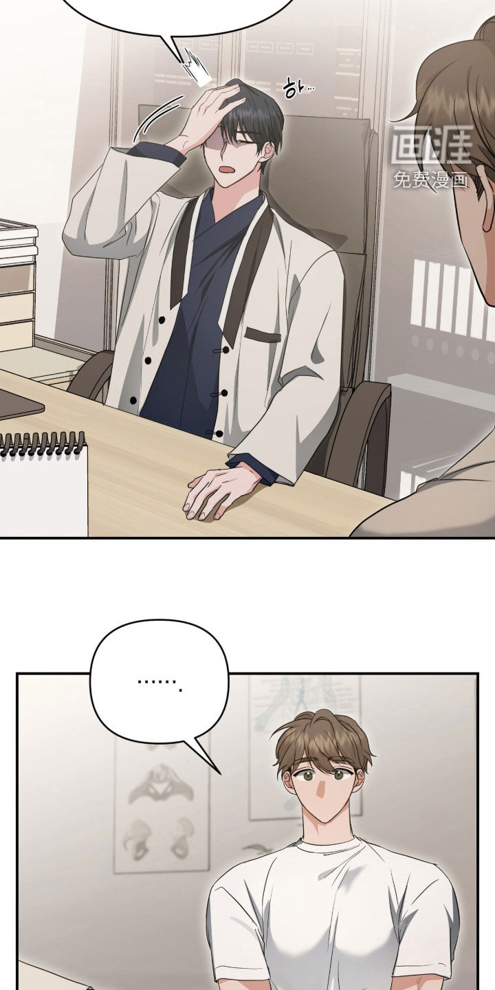 第54话8