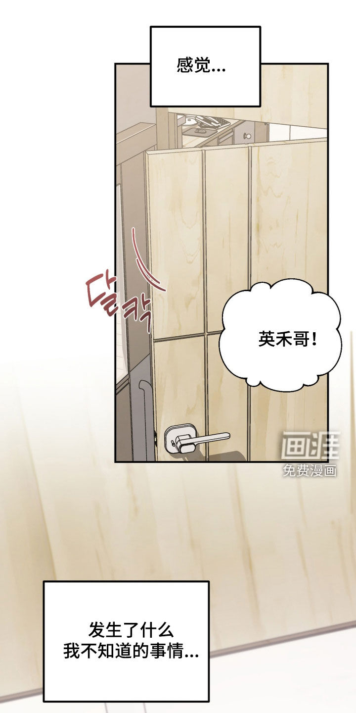 第53话0