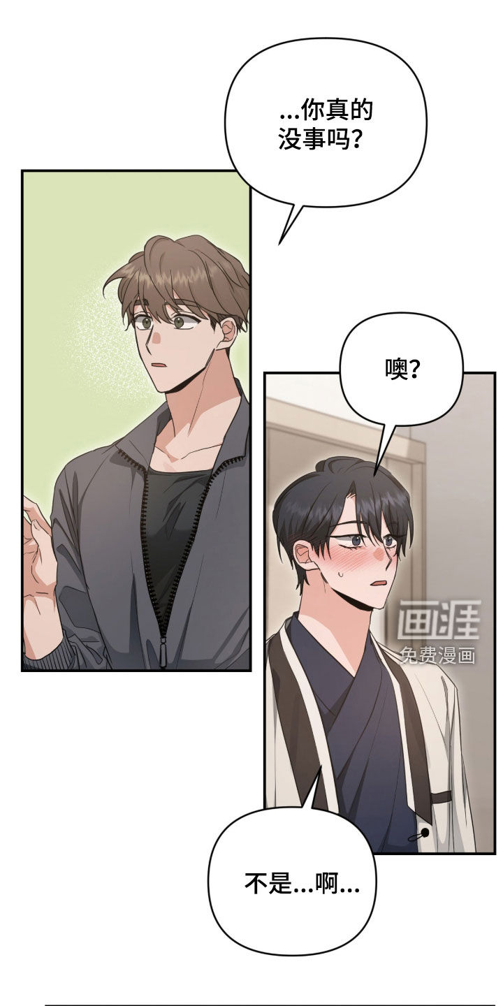 第53话10