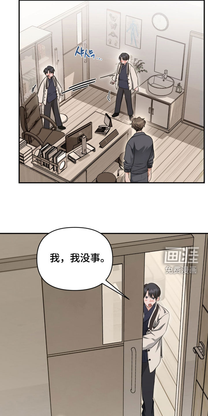 第53话11