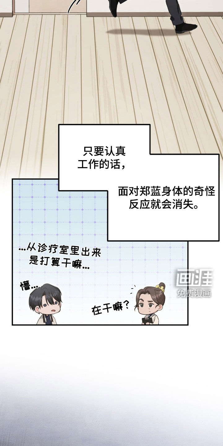 第53话14