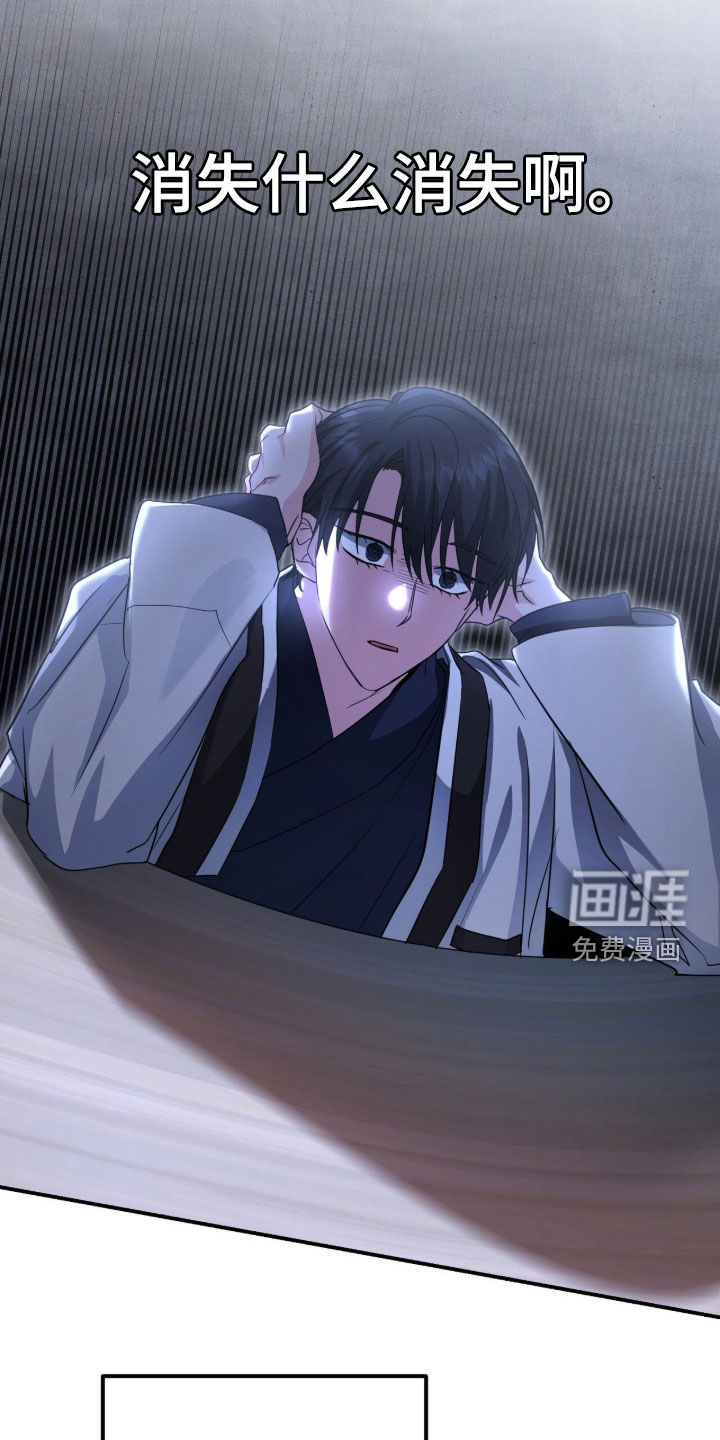 第53话15