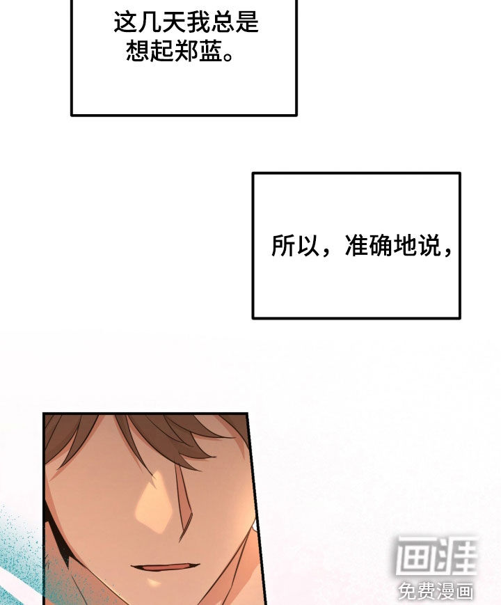 第53话16